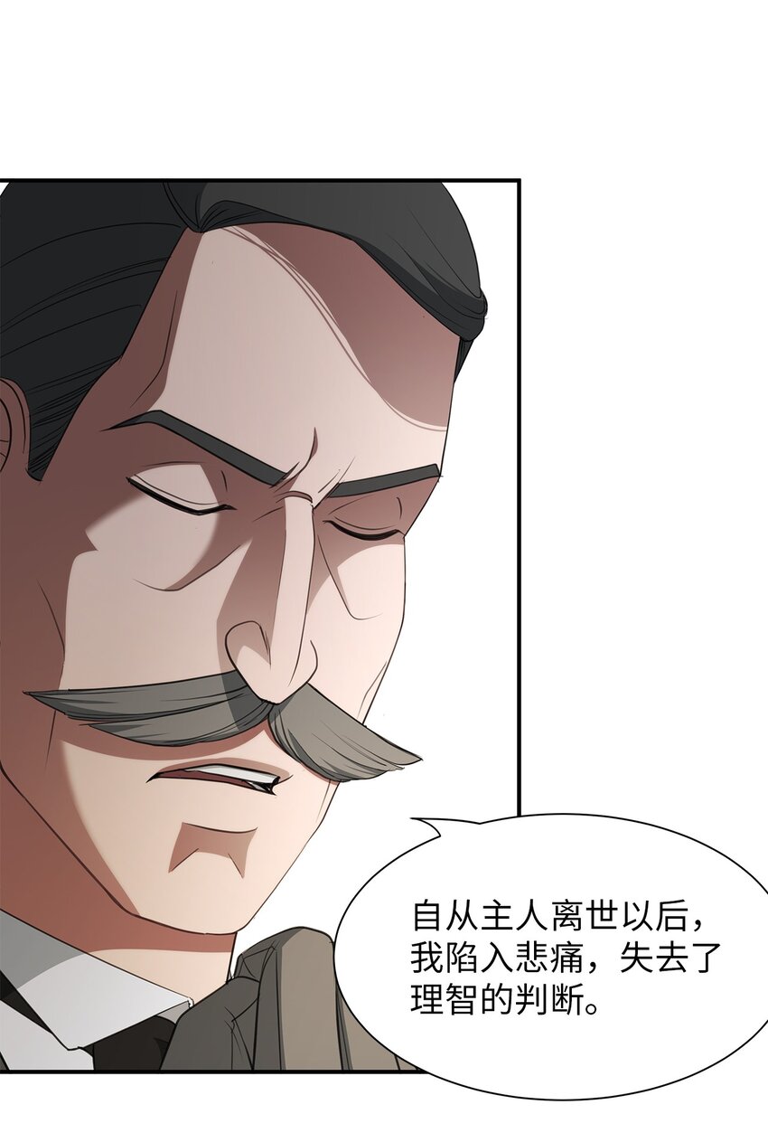 23 战争协商11