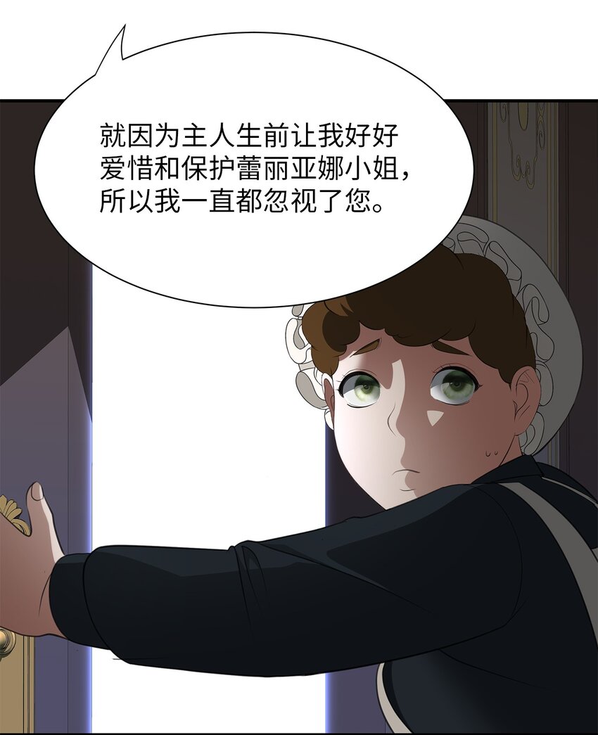 23 战争协商12