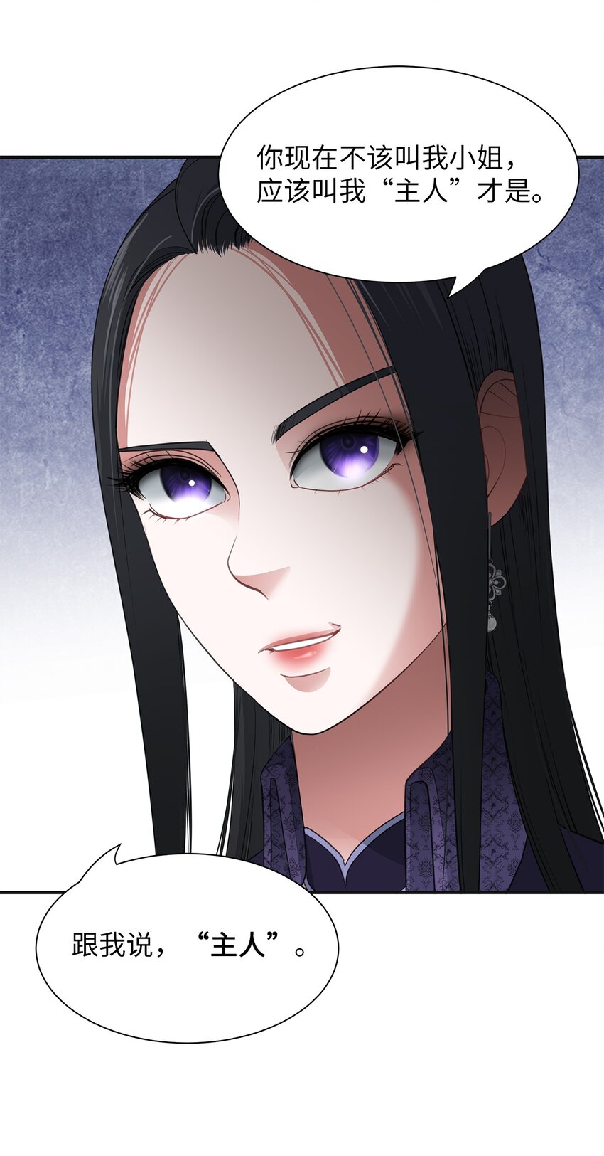 23 战争协商15