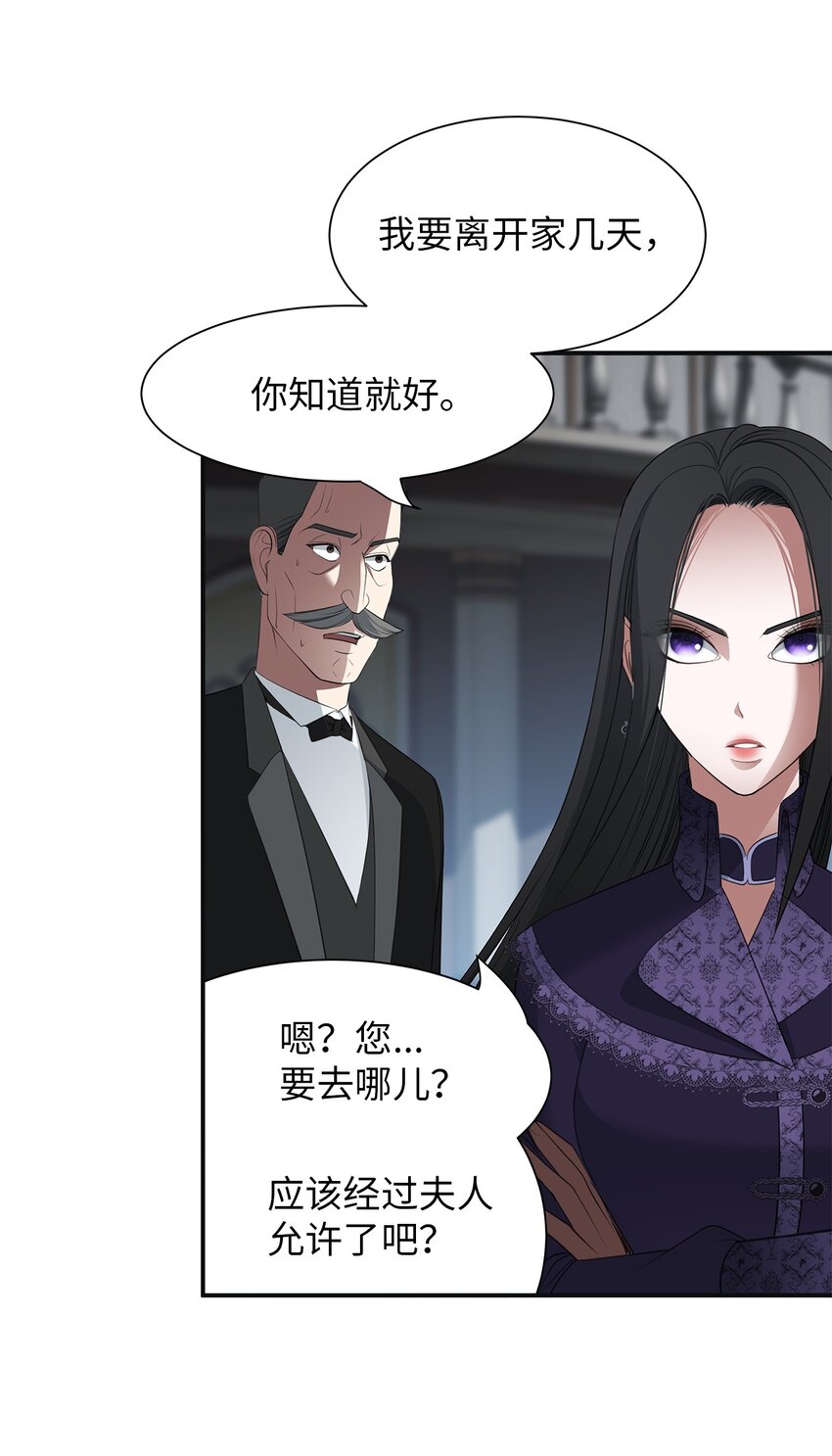 23 战争协商17