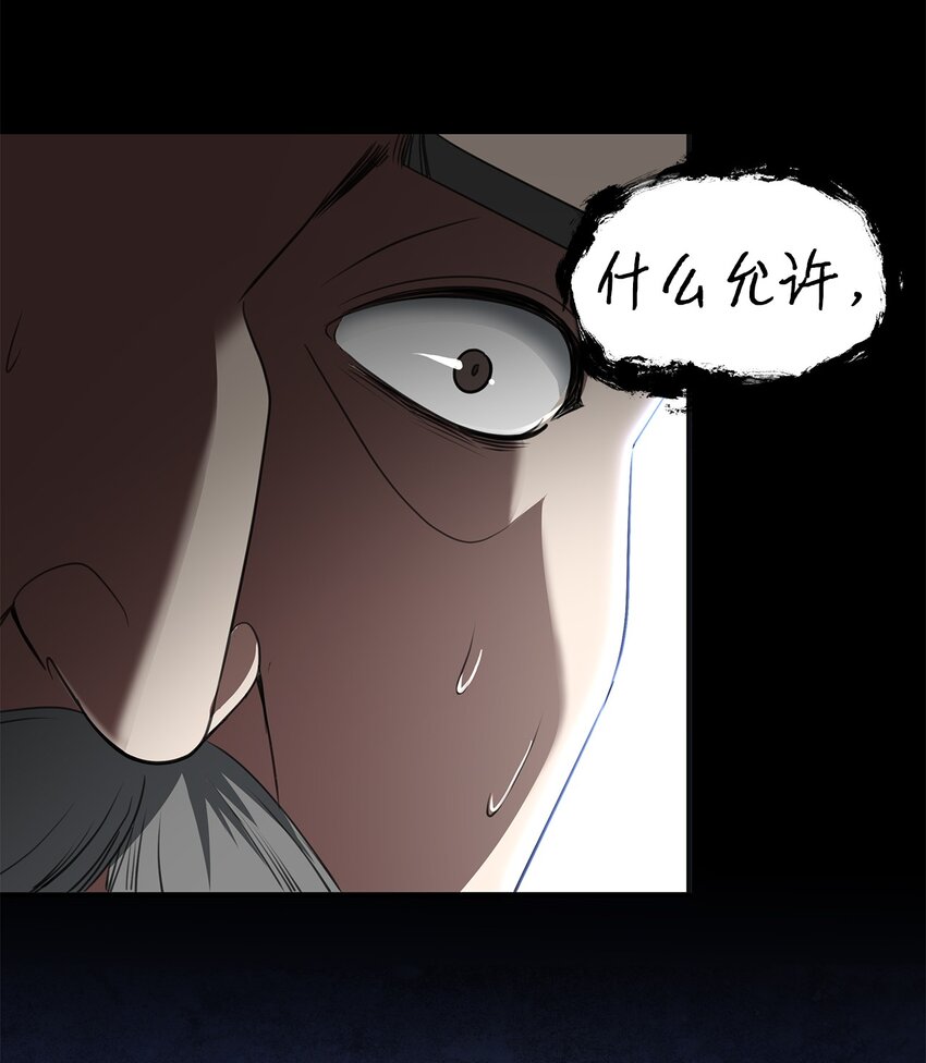 23 战争协商21