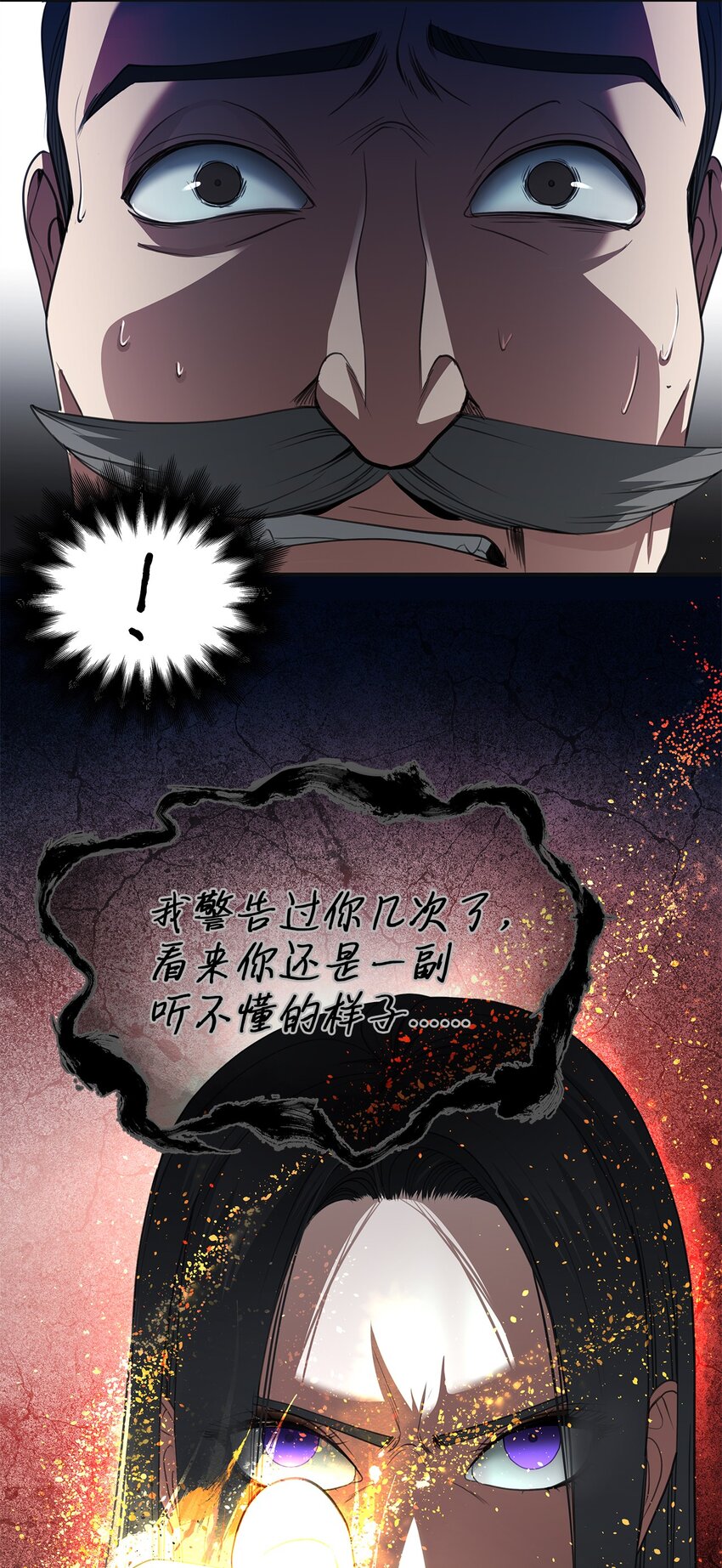 23 战争协商23