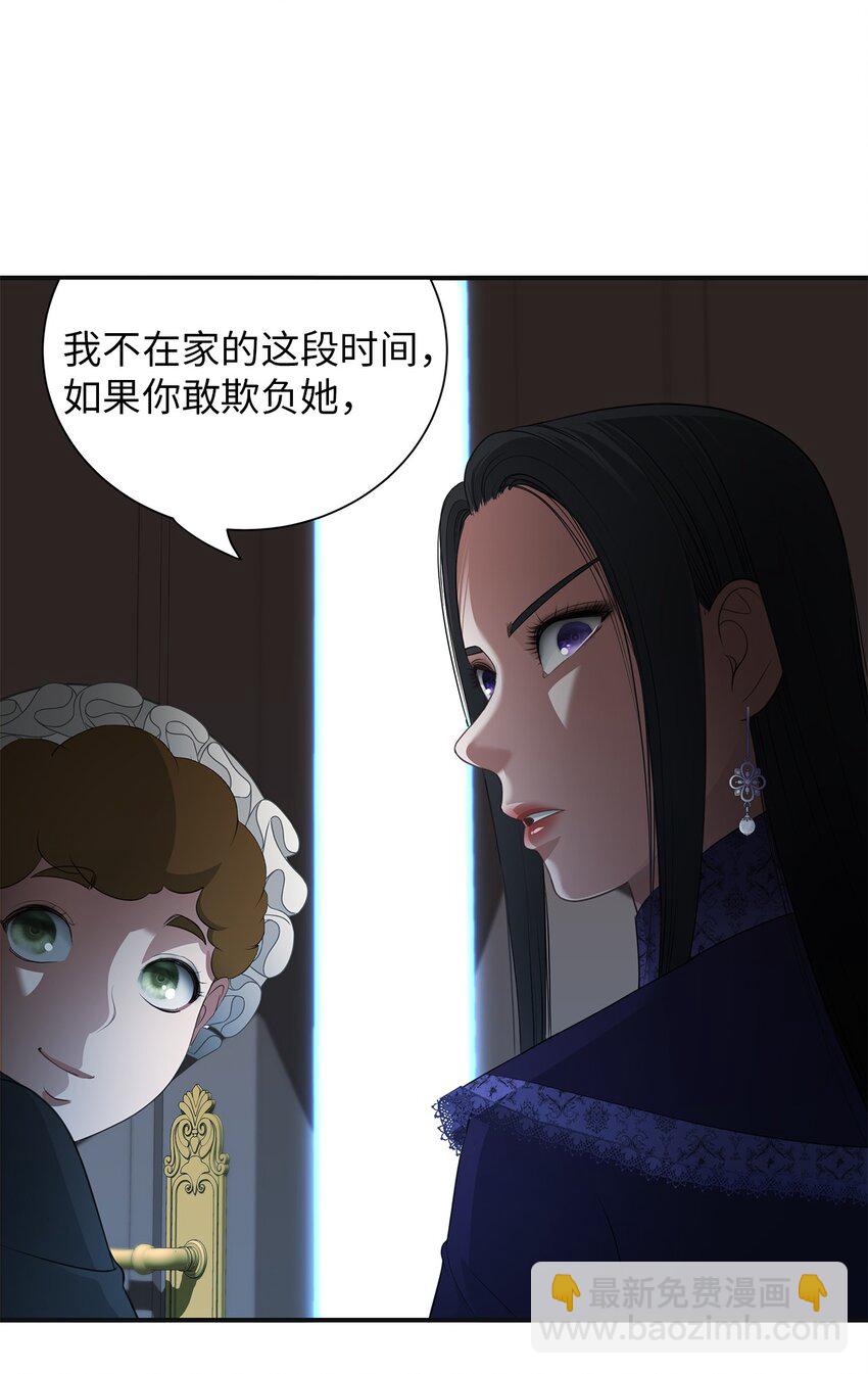 23 战争协商26