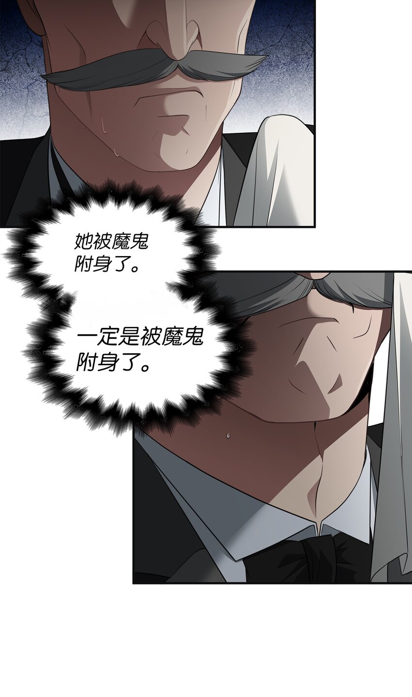 23 战争协商28