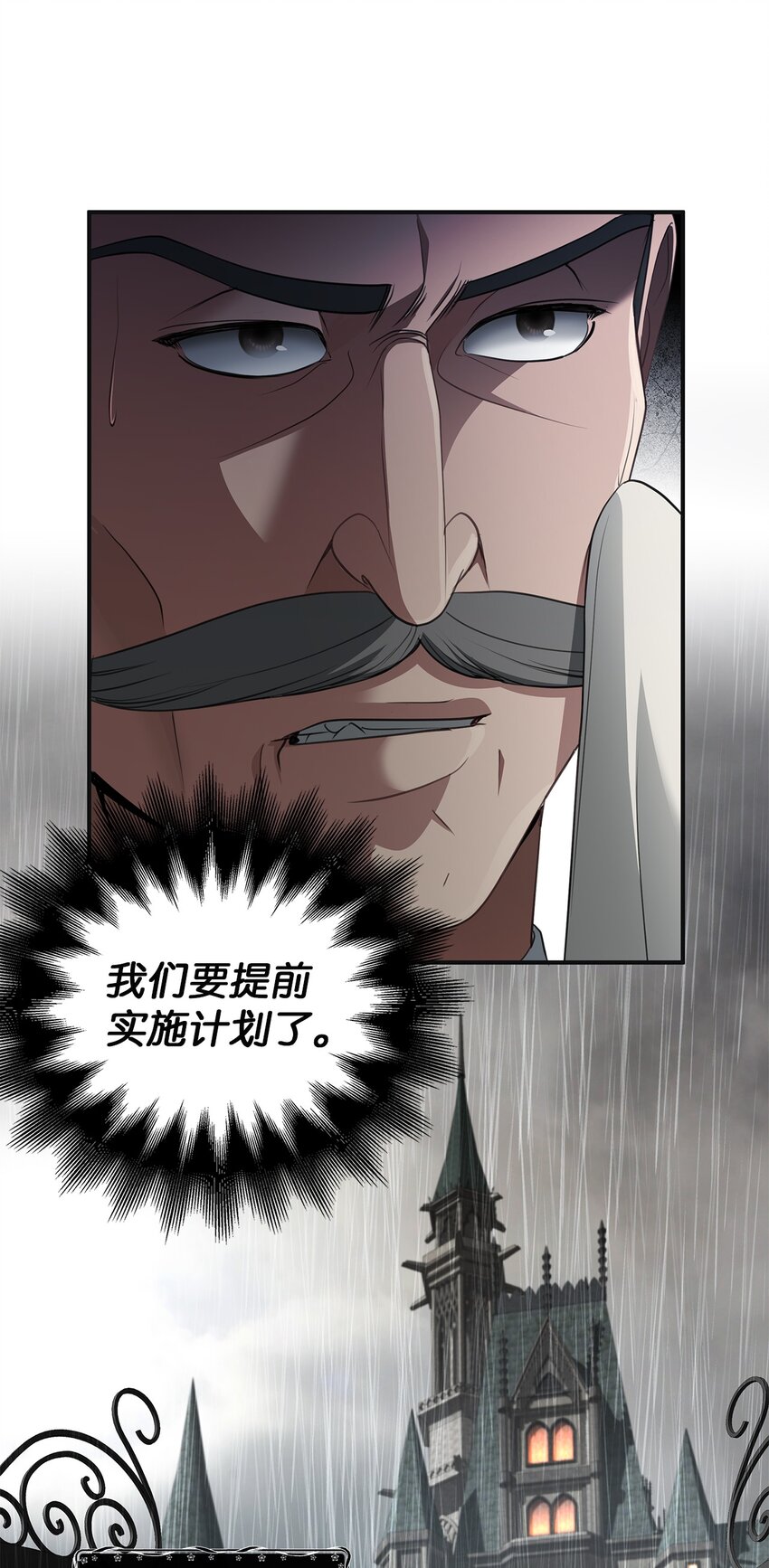 23 战争协商29