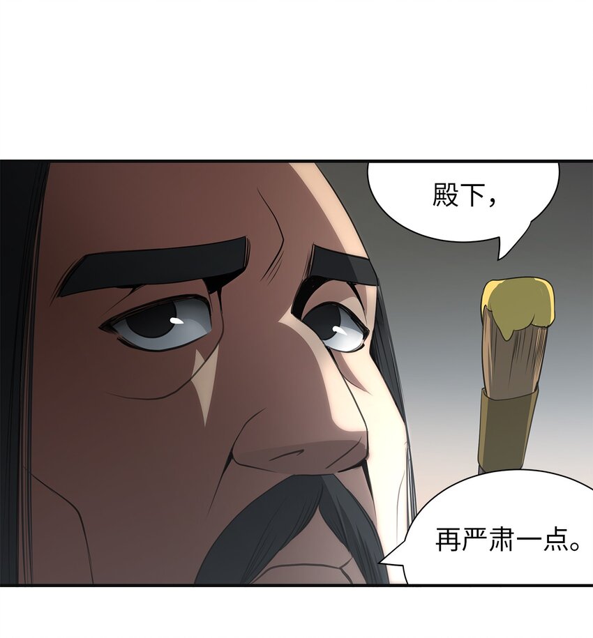23 战争协商38