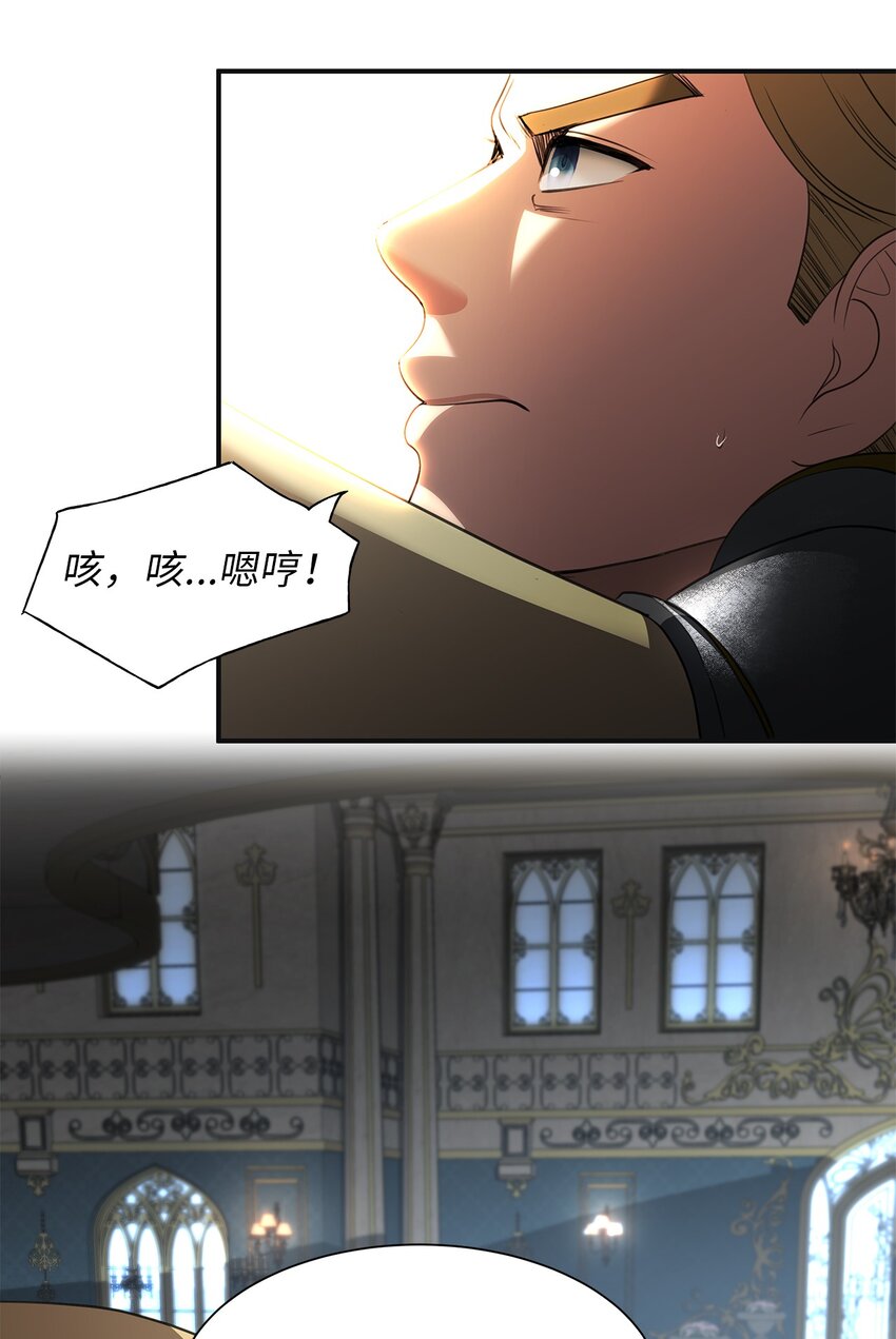 23 战争协商39