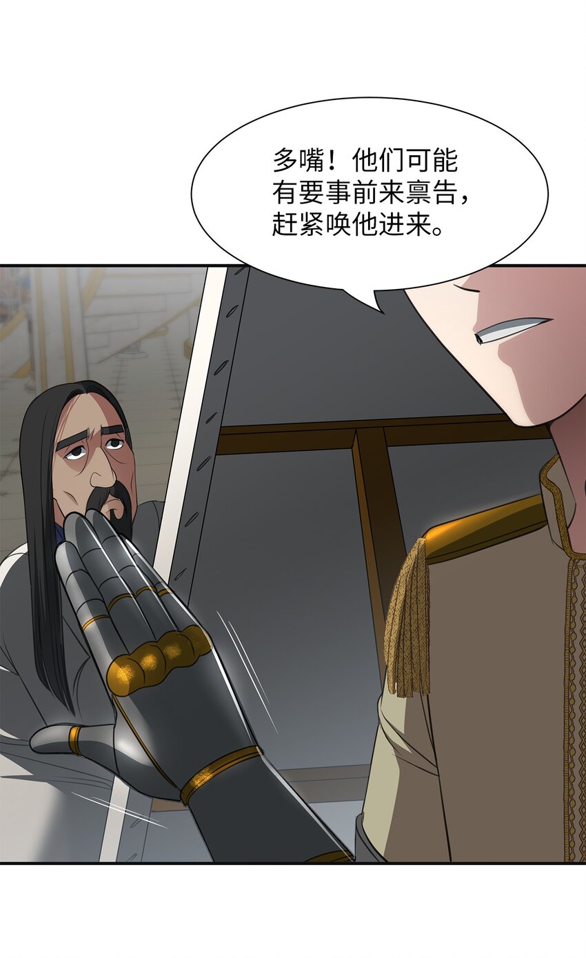 23 战争协商42