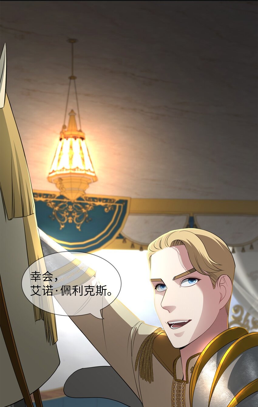23 战争协商46