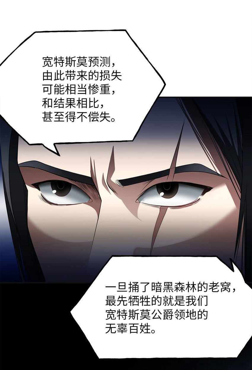 23 战争协商55