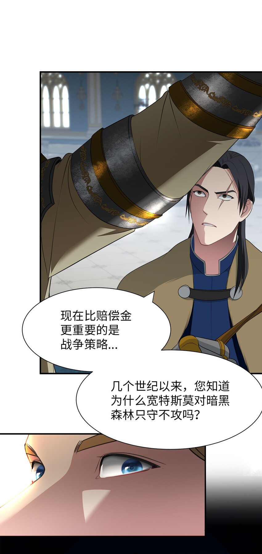 23 战争协商59