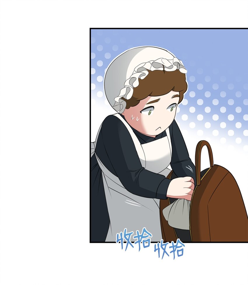 23 战争协商6
