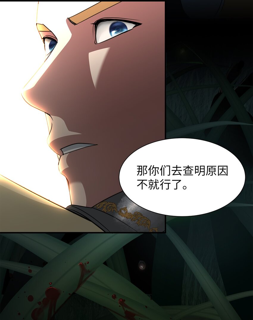 23 战争协商61