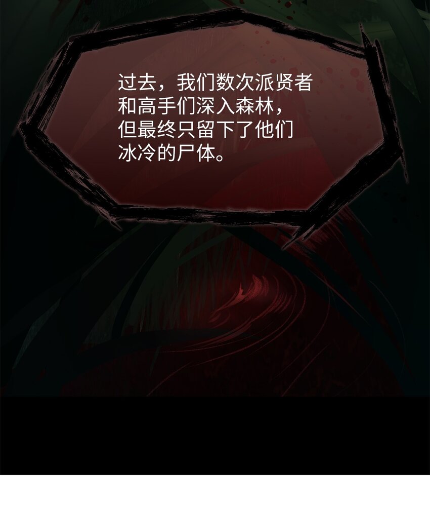 23 战争协商62