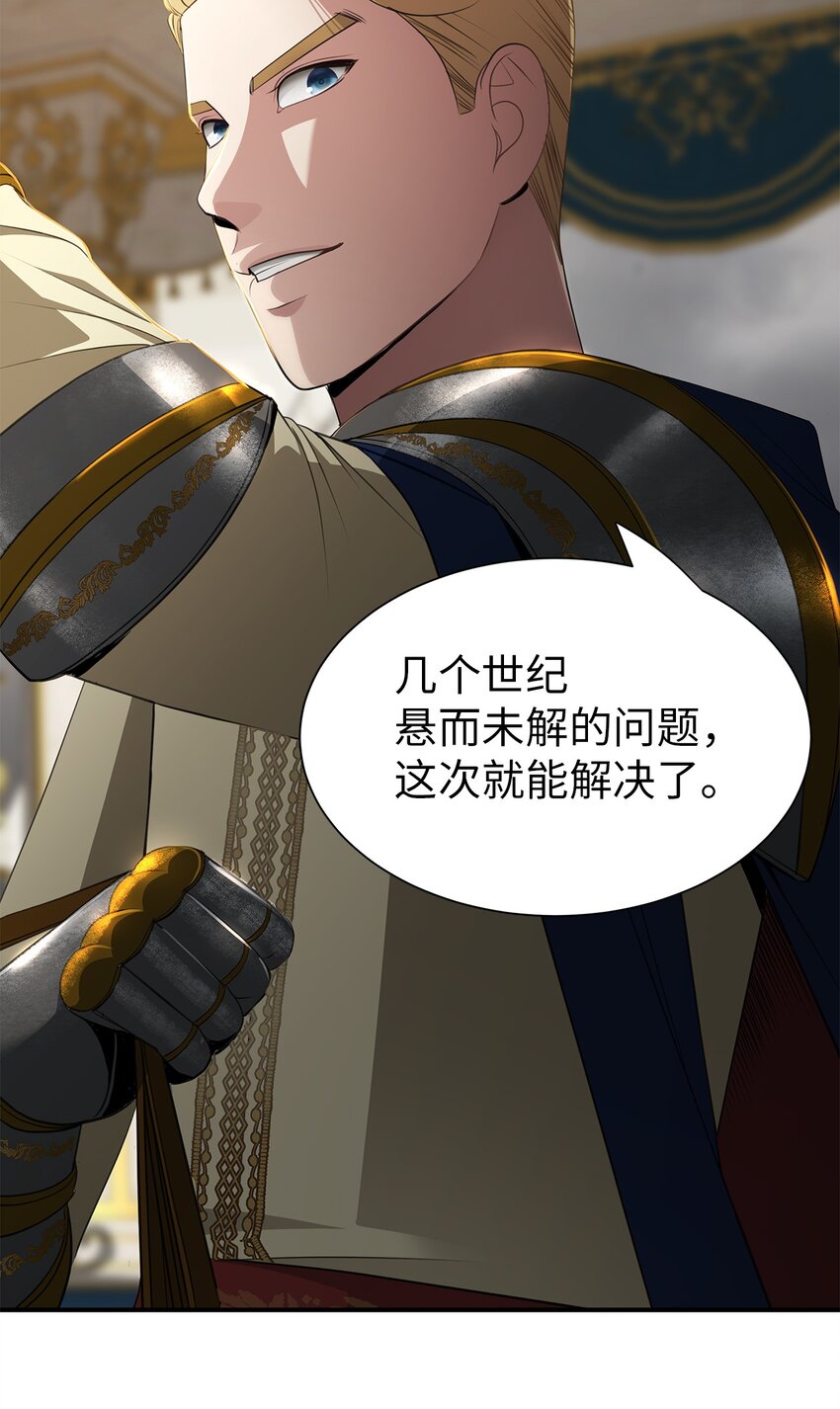 23 战争协商64