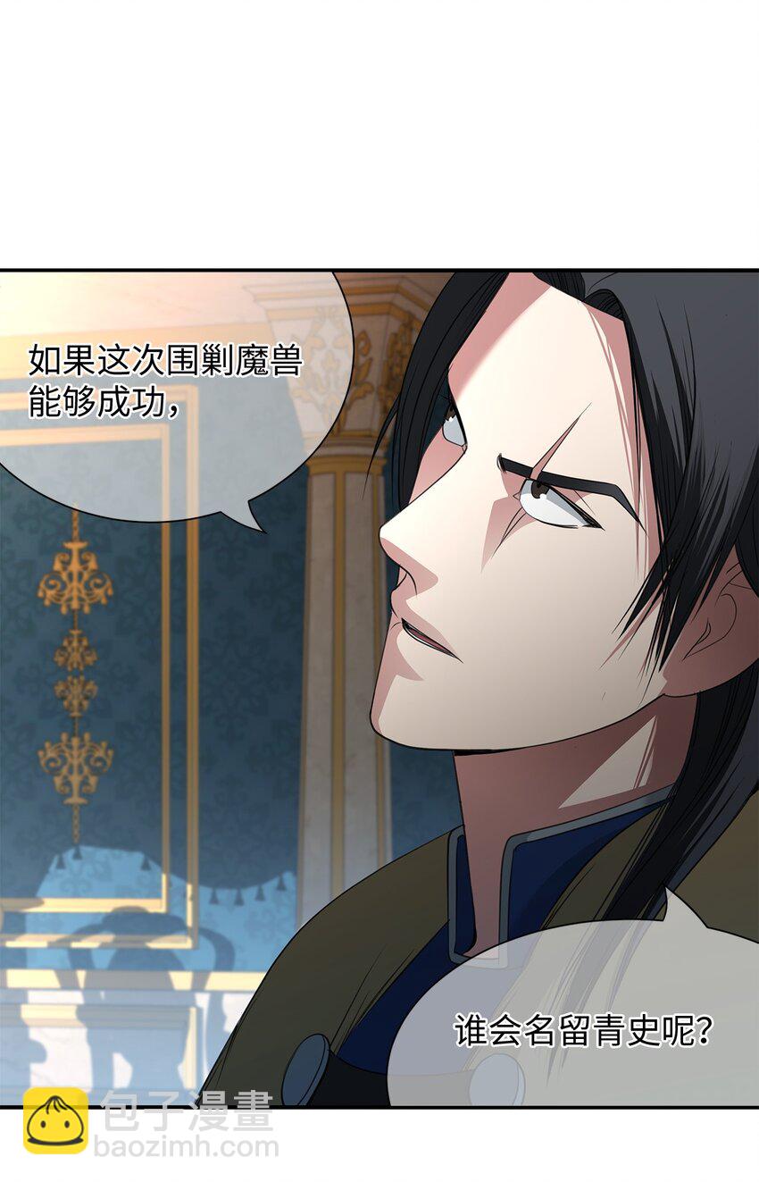 23 战争协商65