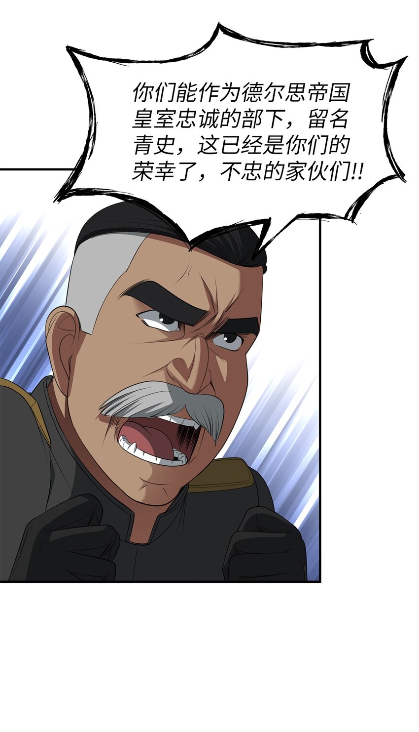 23 战争协商68