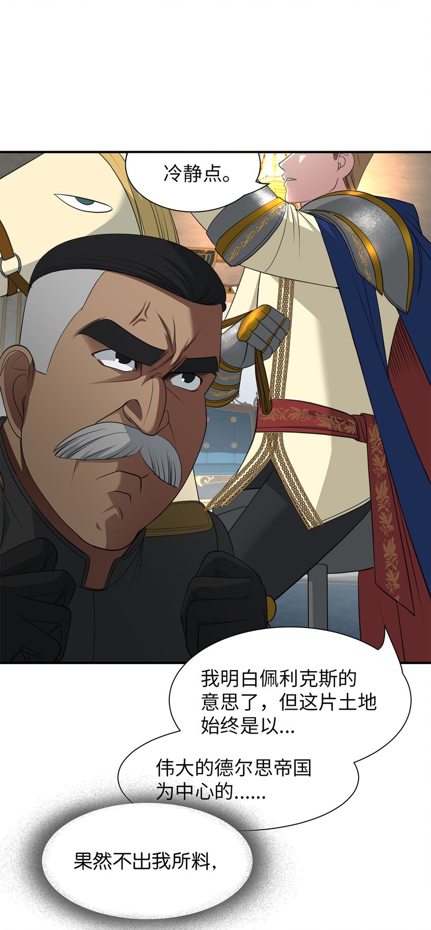 23 战争协商69