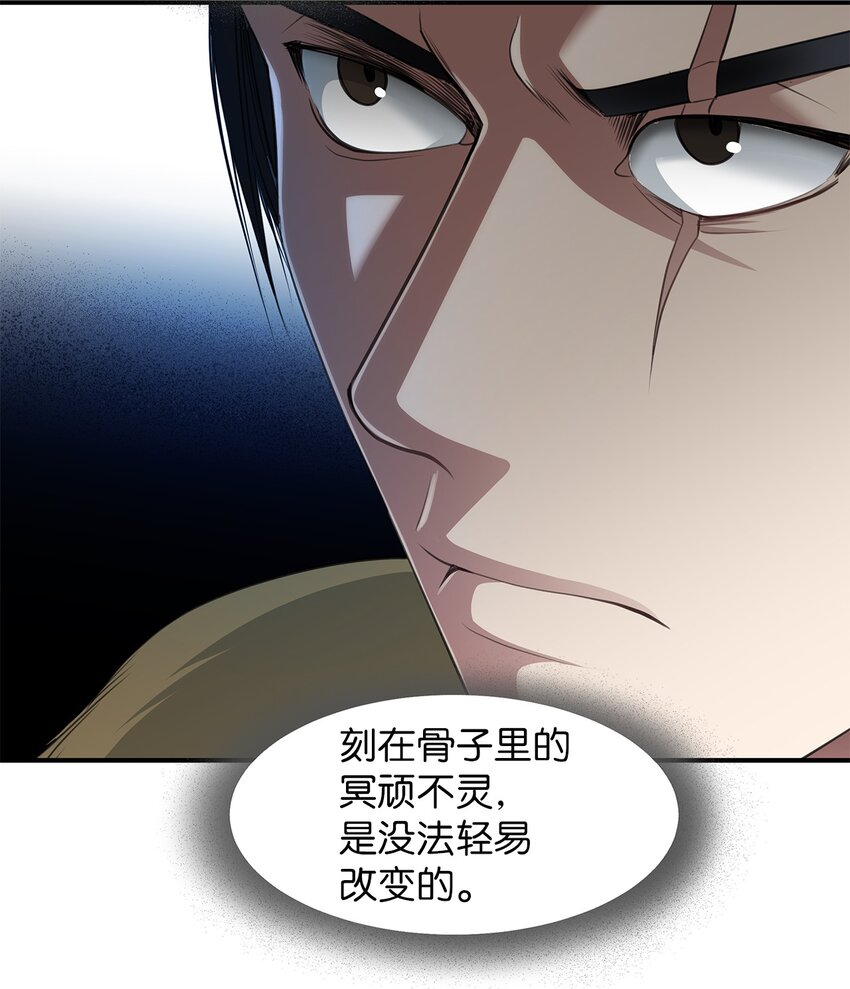 23 战争协商70