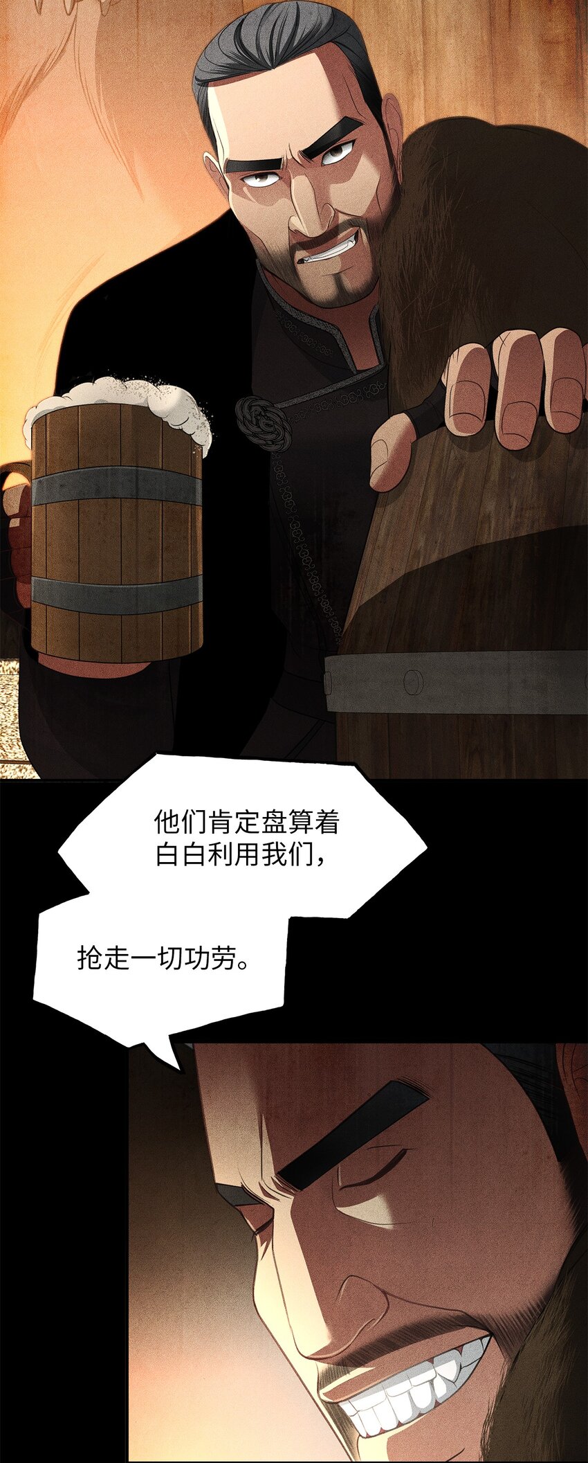 23 战争协商78