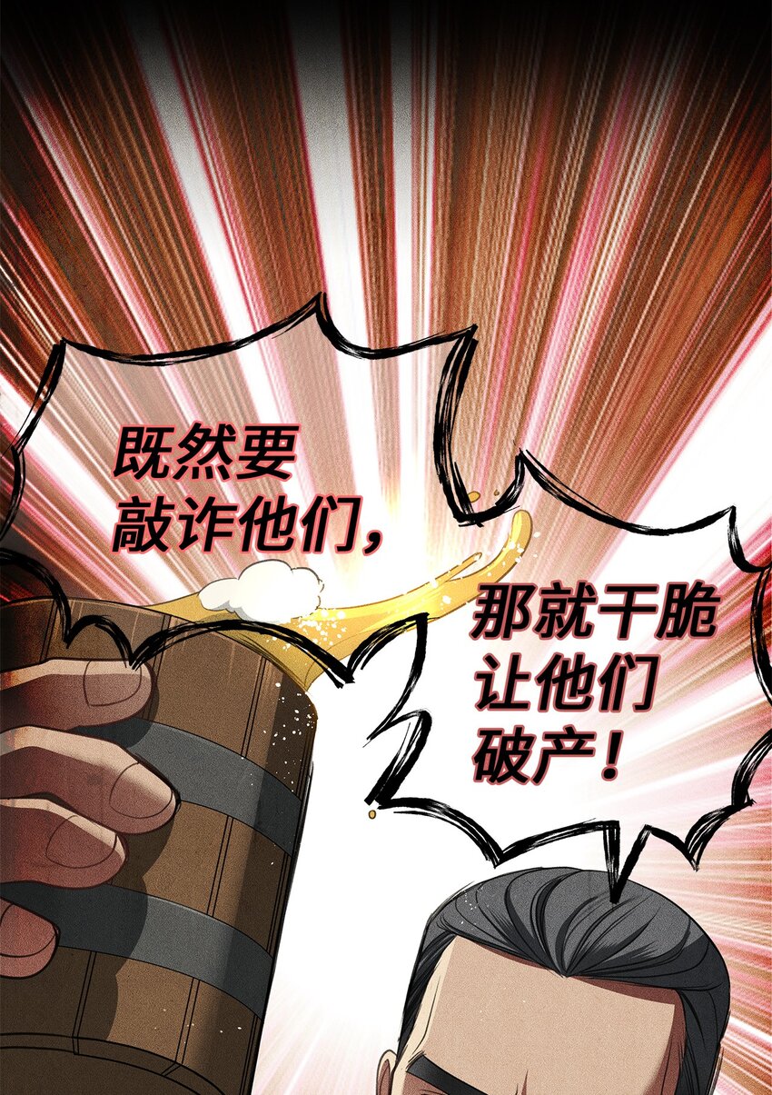 23 战争协商80