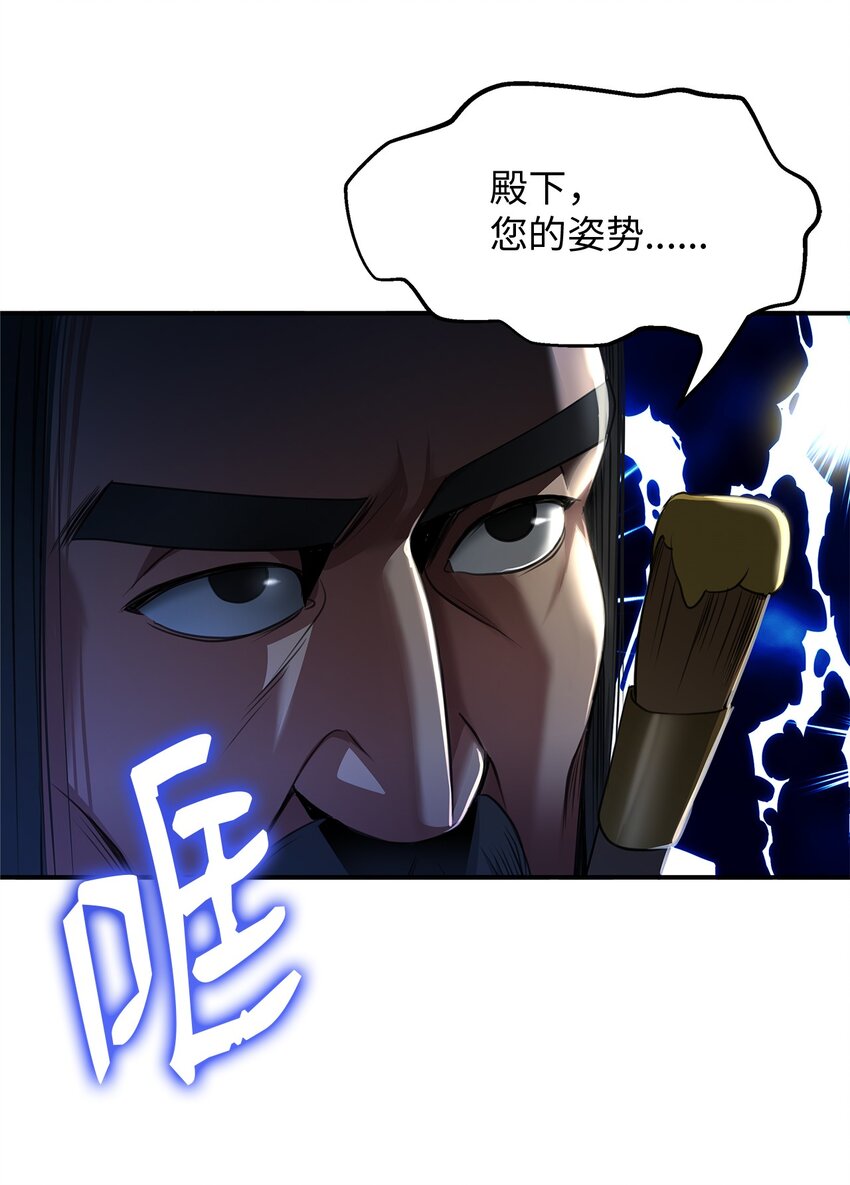 23 战争协商85