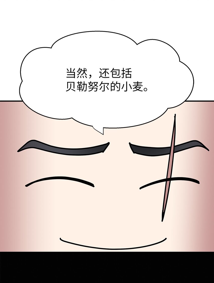 23 战争协商87