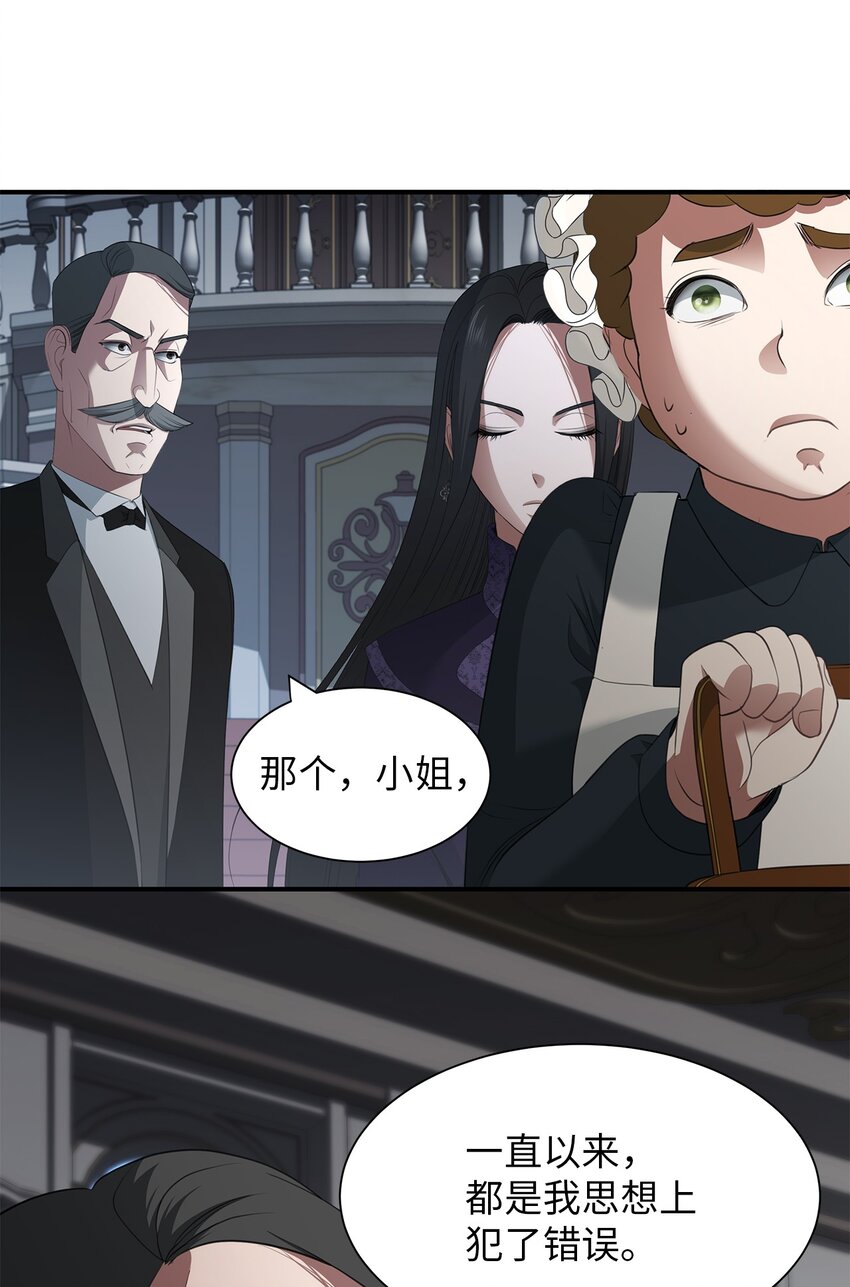 23 战争协商9