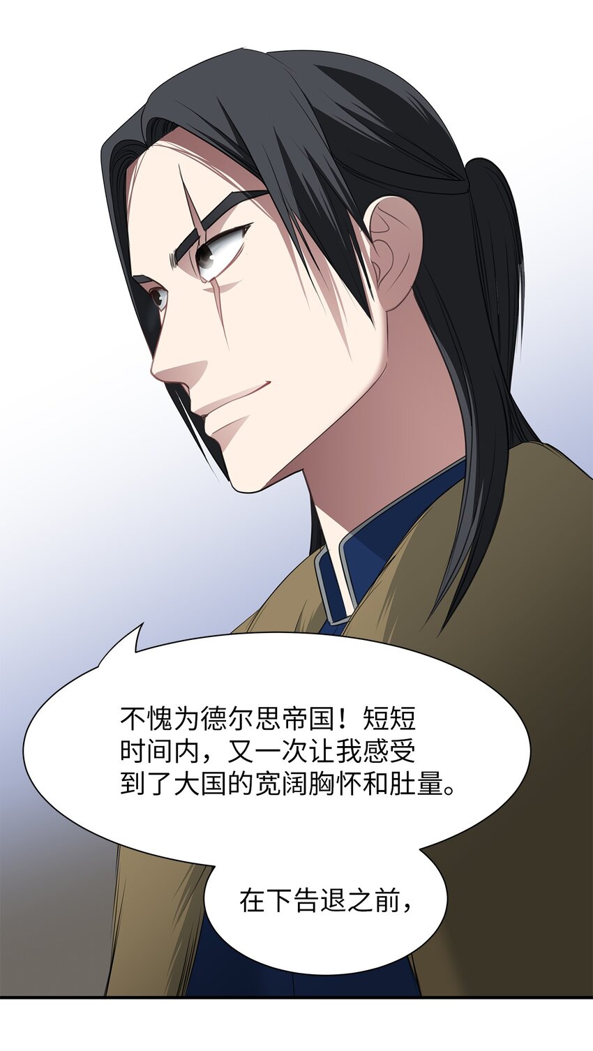 23 战争协商92