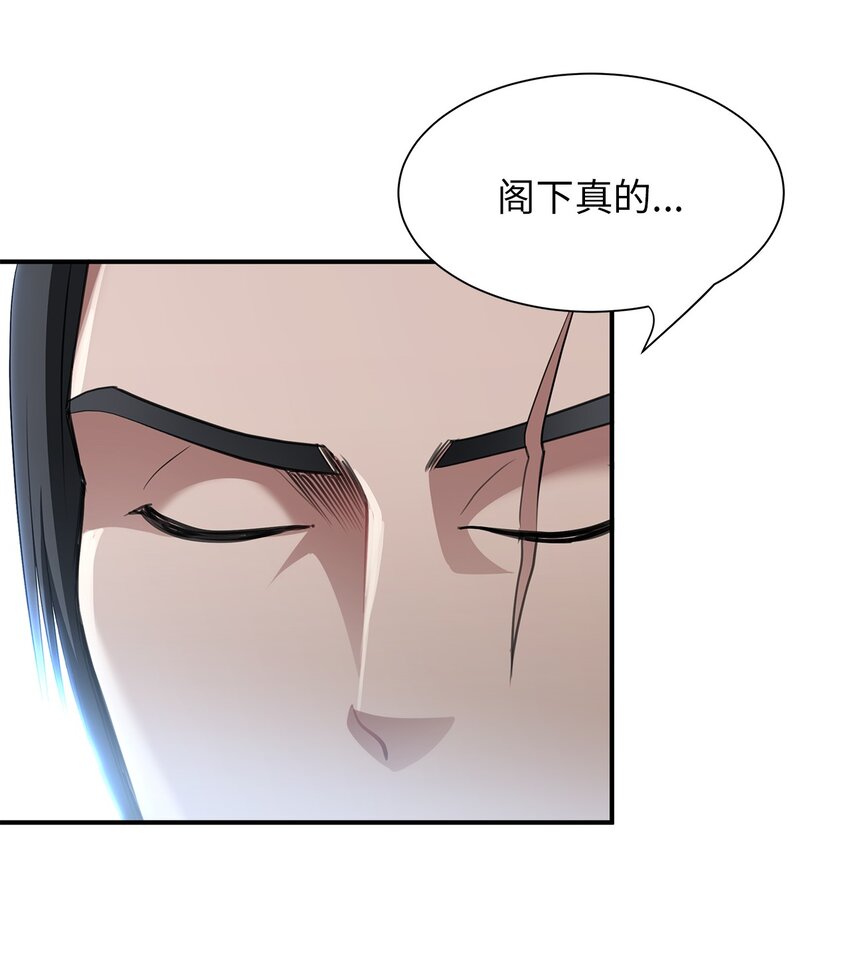 23 战争协商94