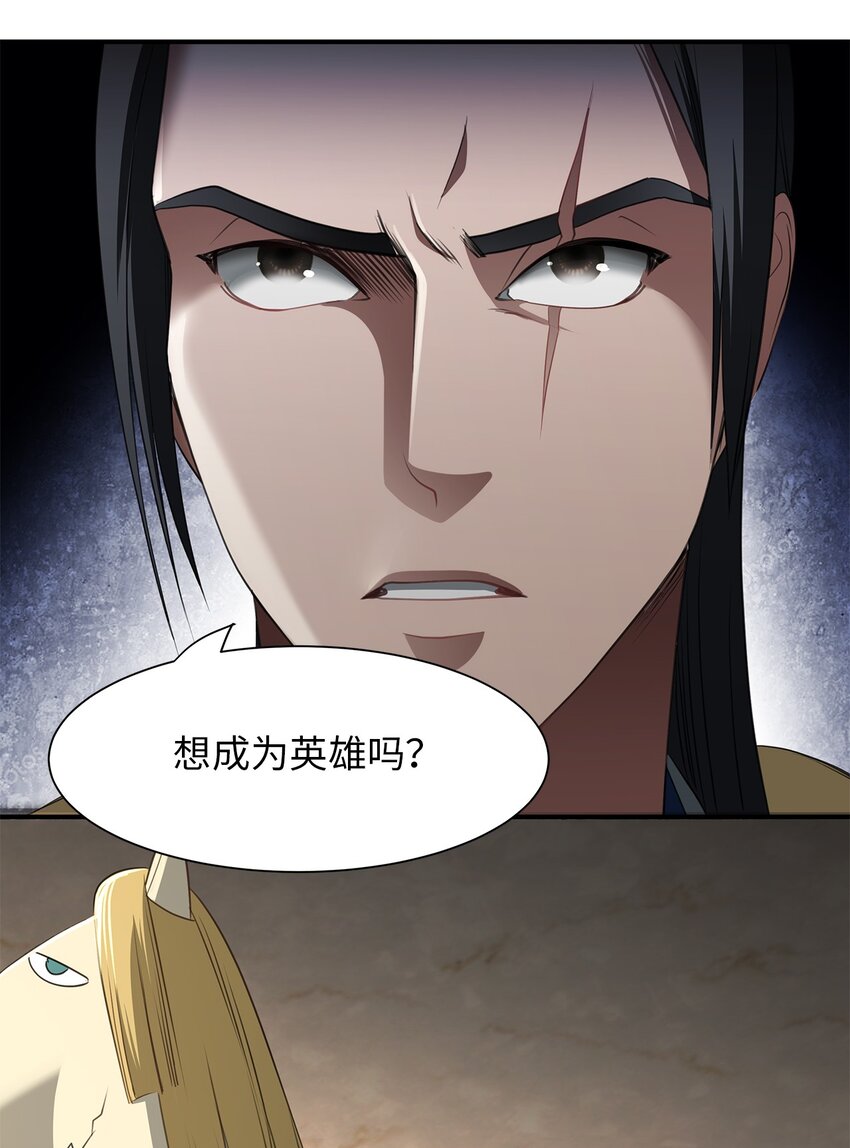 23 战争协商95