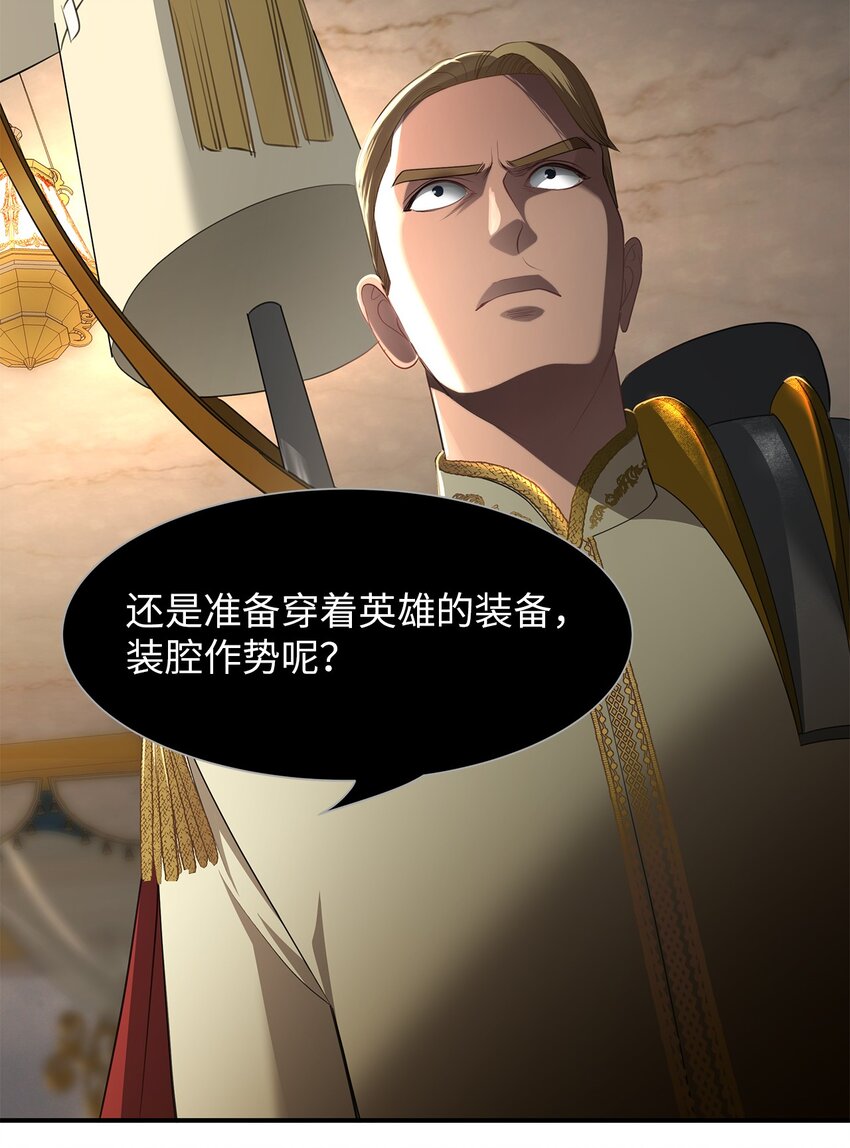 23 战争协商96