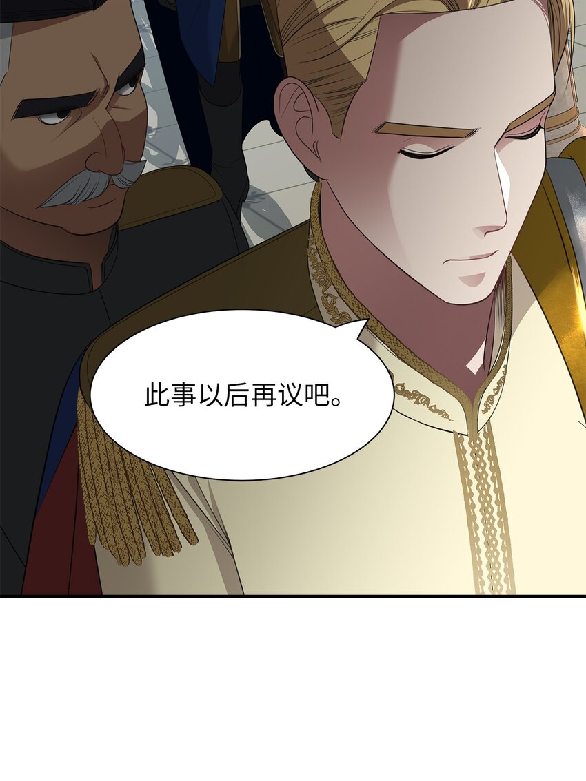 23 战争协商99