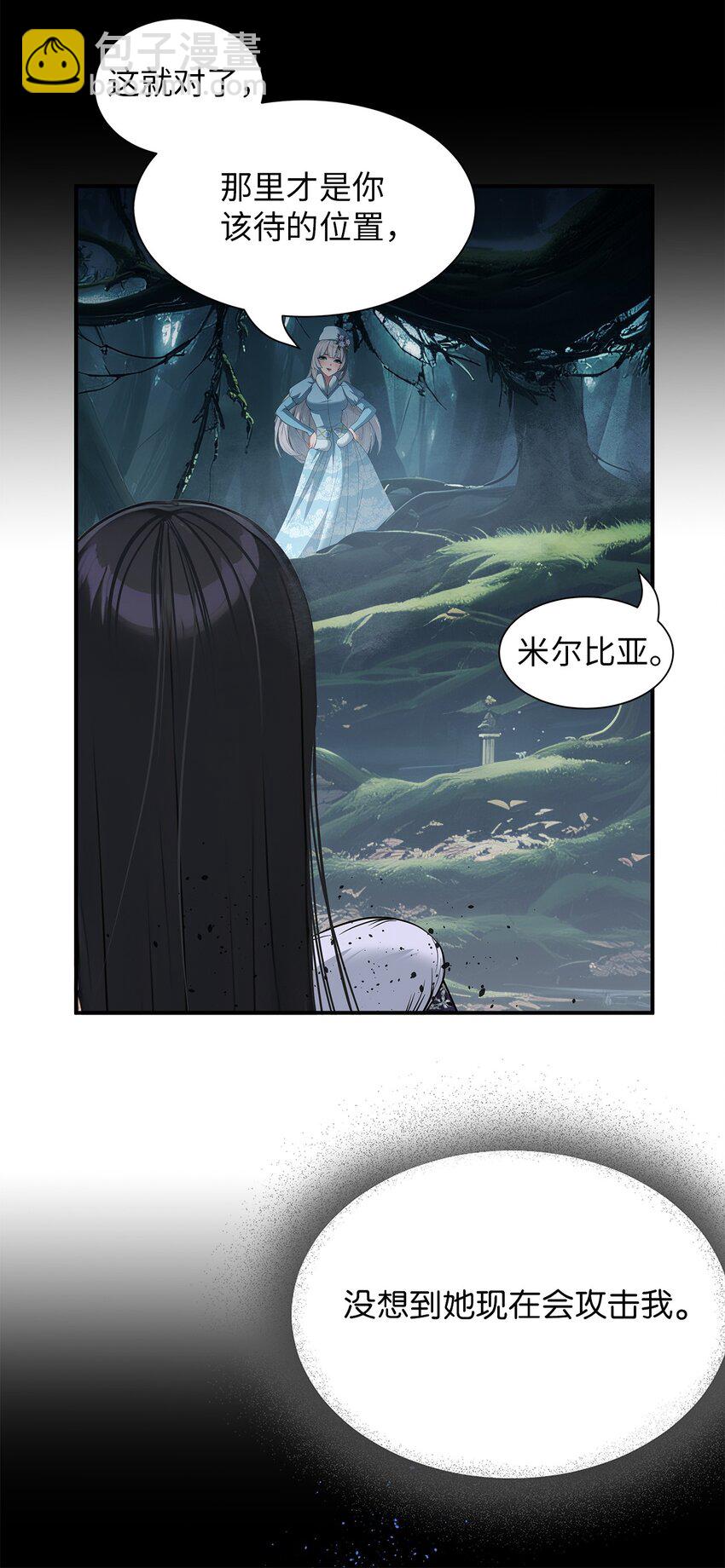 68 仇人见面12
