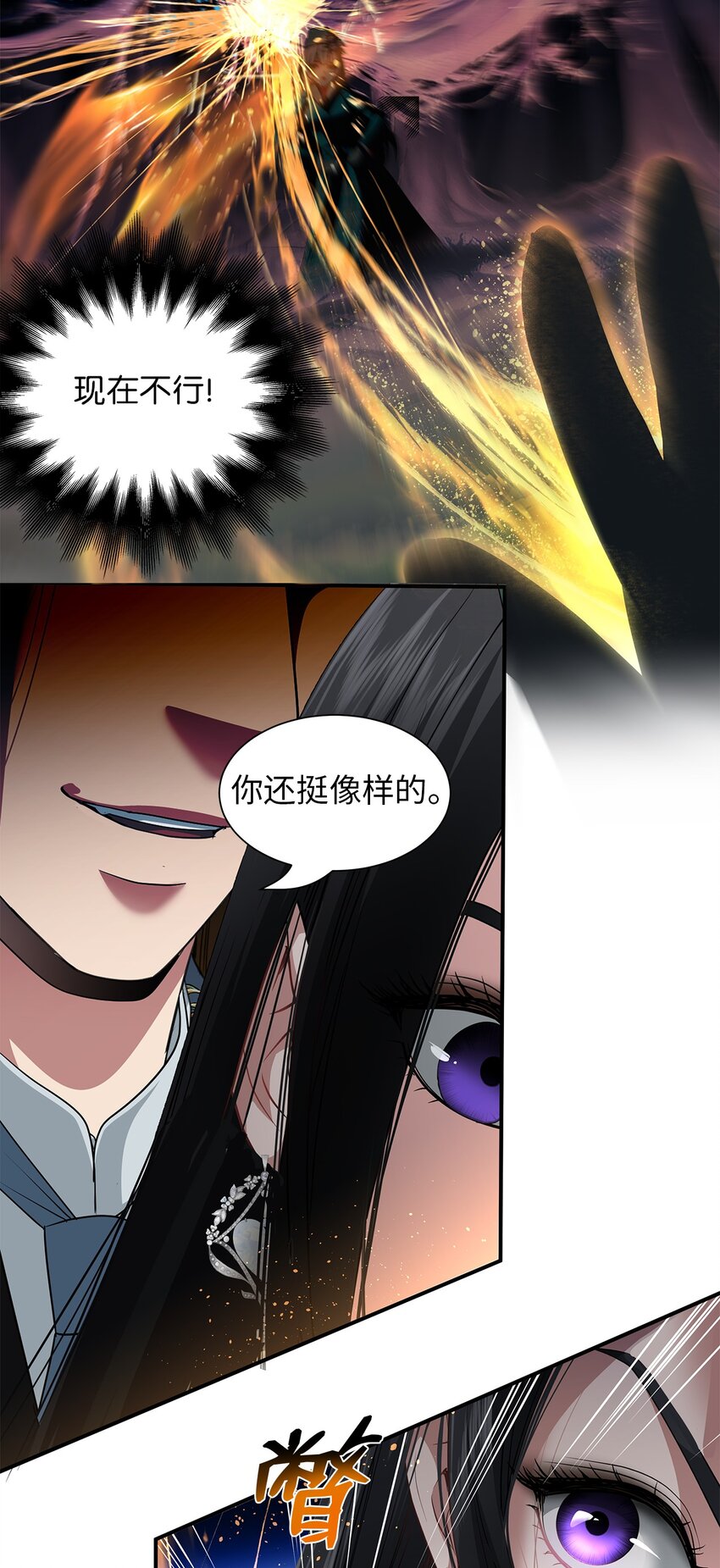 68 仇人见面14