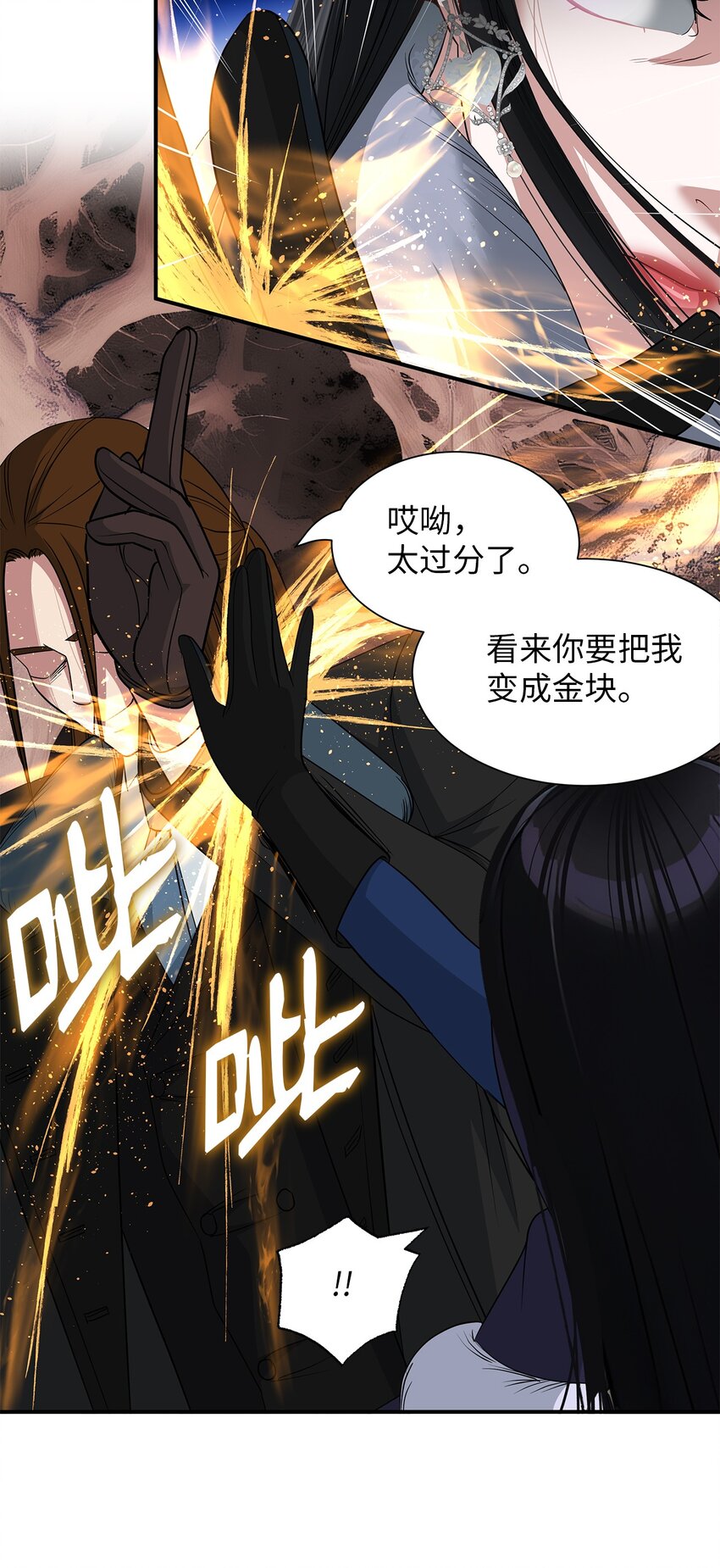 68 仇人见面15