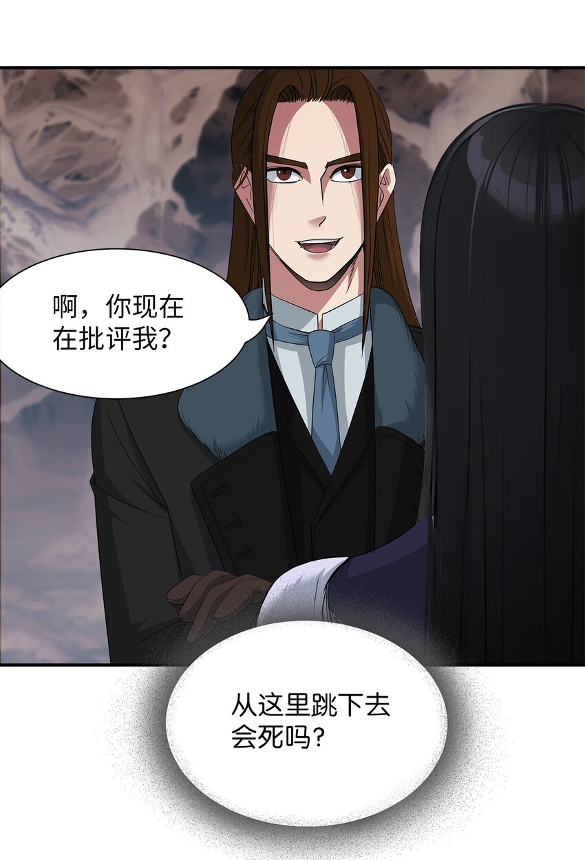 68 仇人见面19