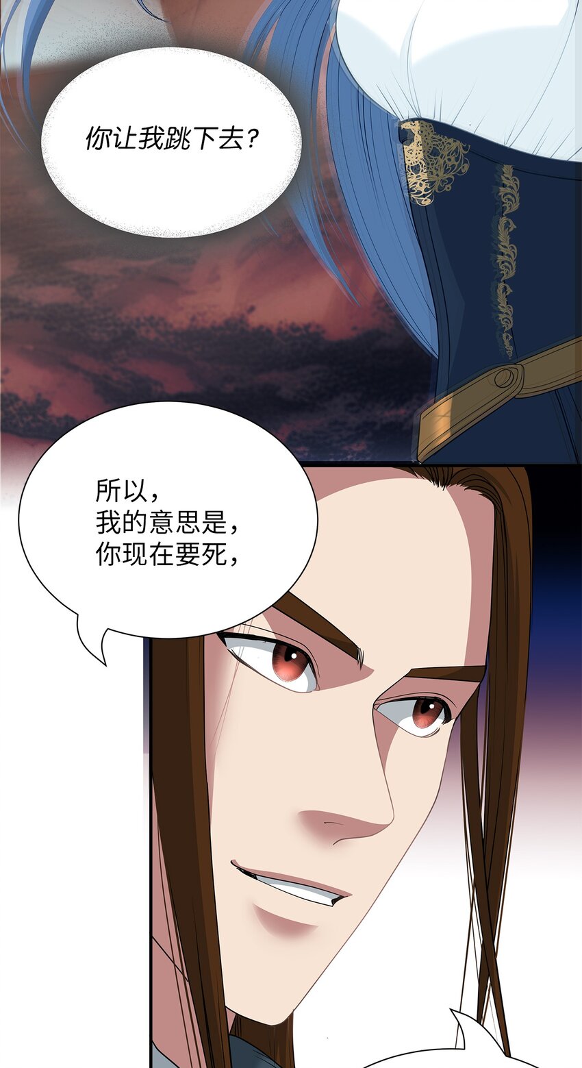 68 仇人见面22