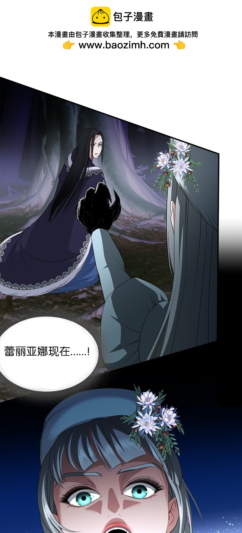 68 仇人见面27