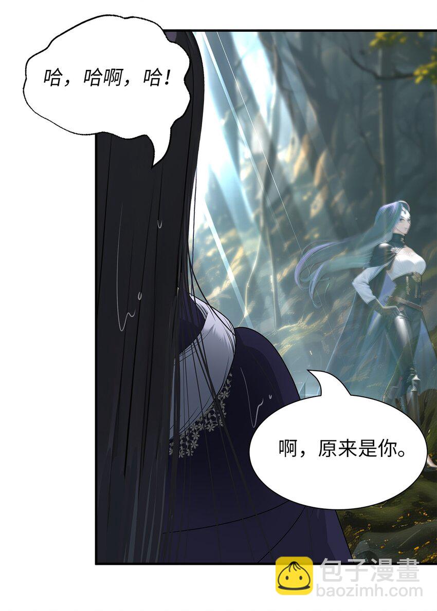 68 仇人见面36
