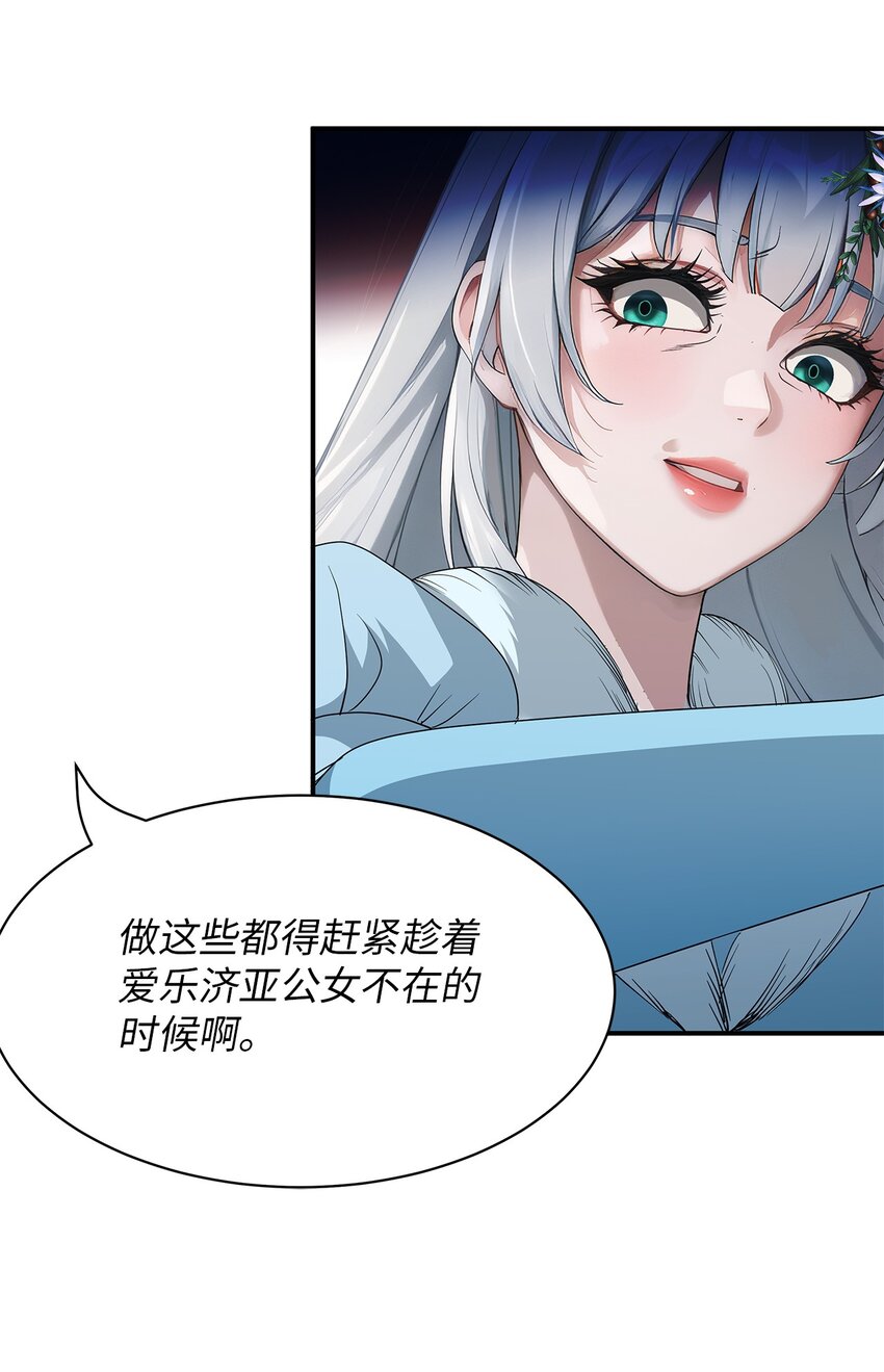 68 仇人见面6