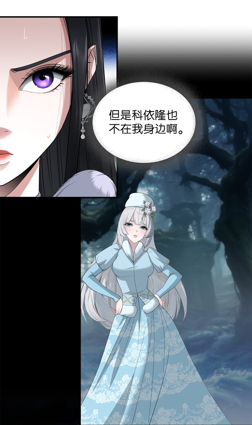 68 仇人见面7