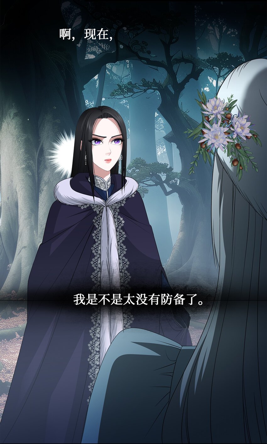 68 仇人见面8