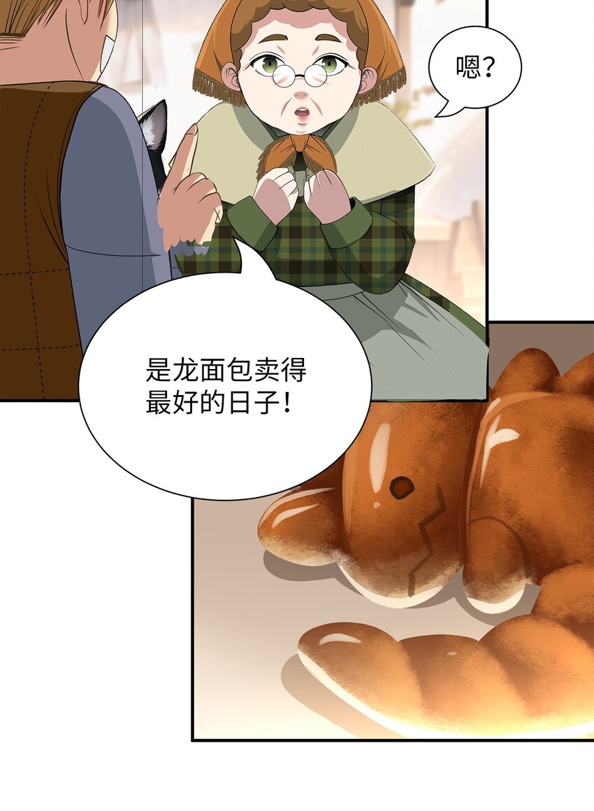 75 归来10
