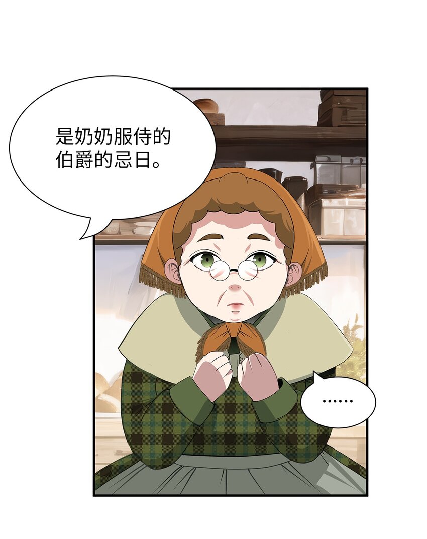 75 归来12