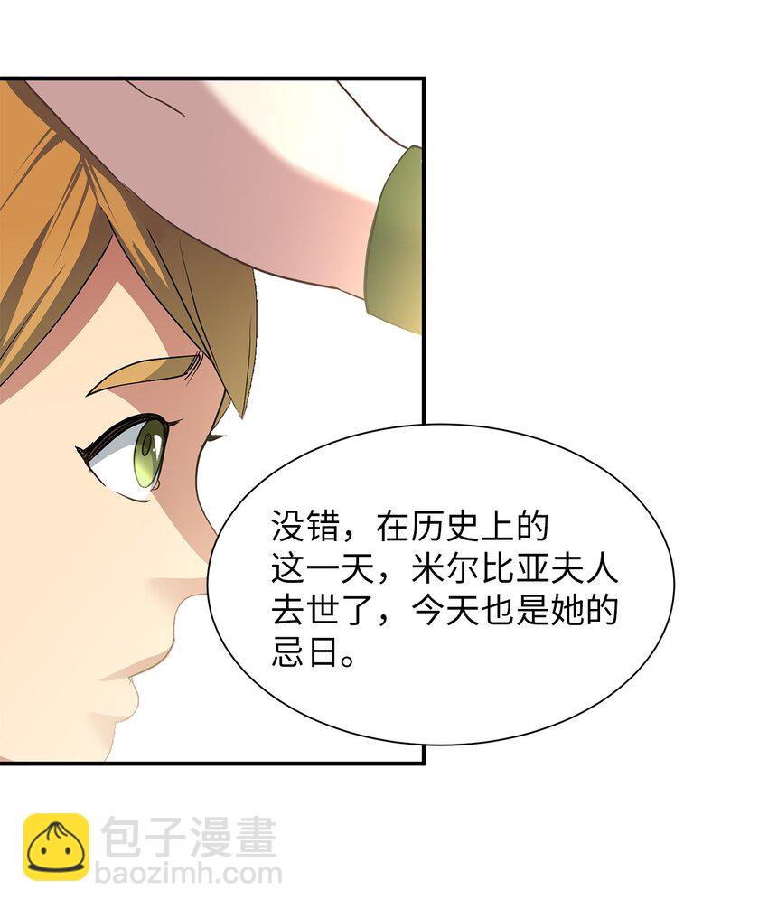 75 归来13