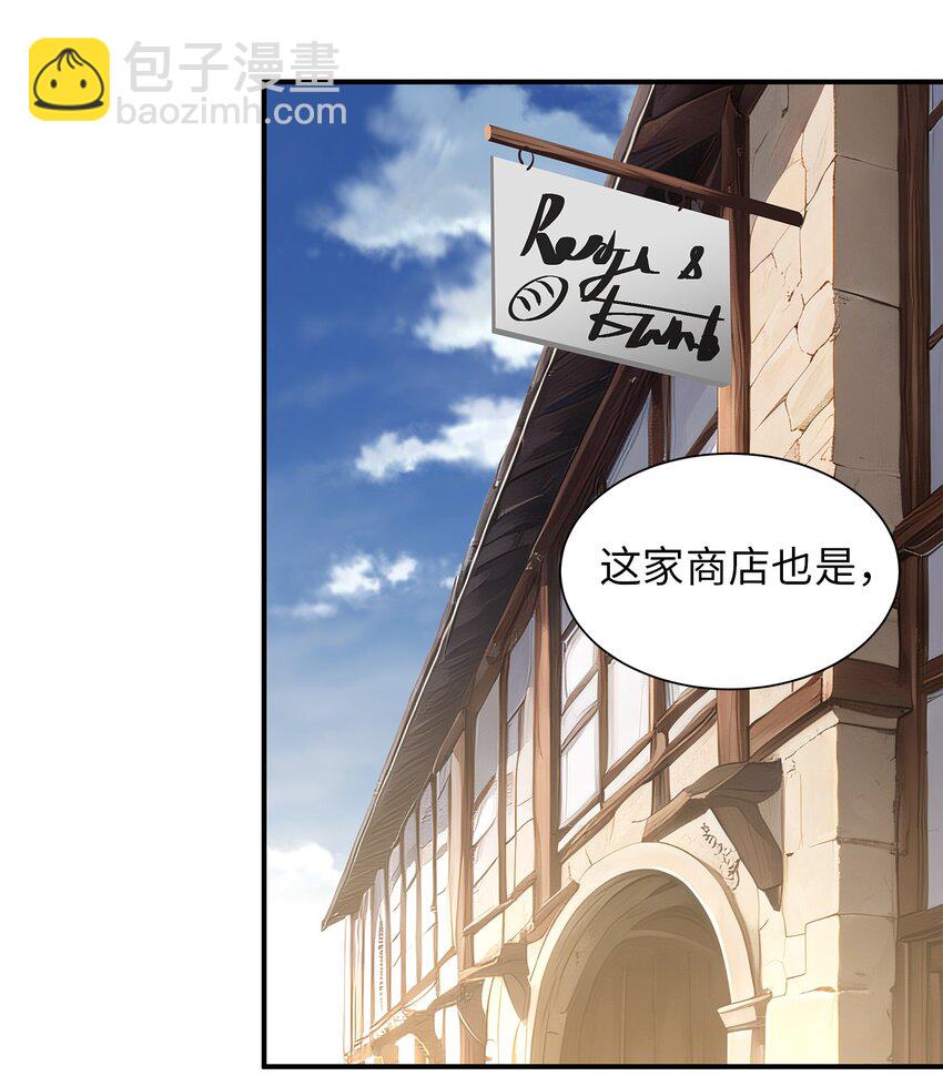 75 归来14