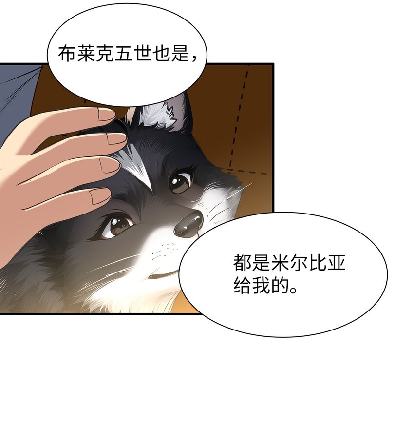 75 归来15