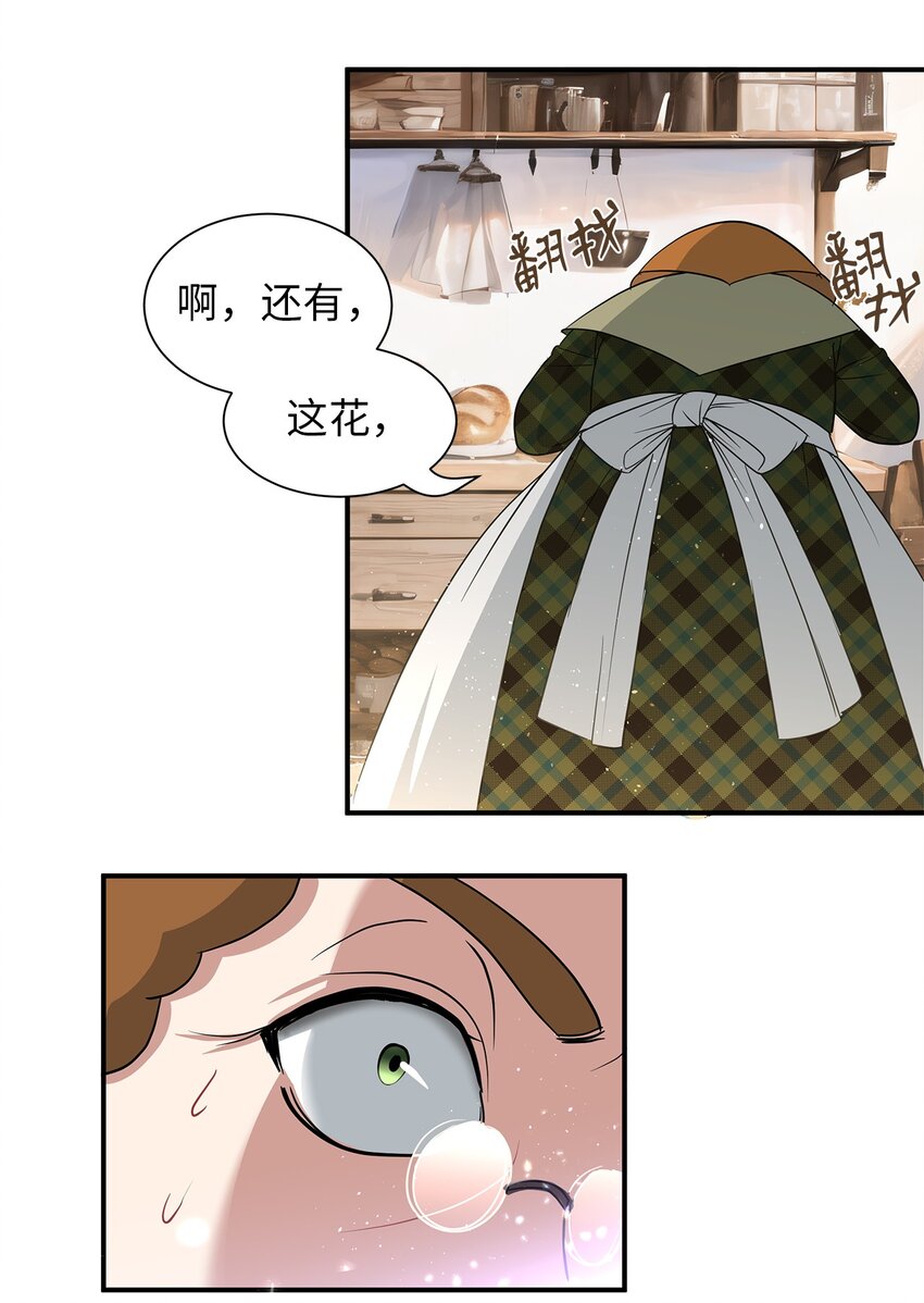 75 归来16