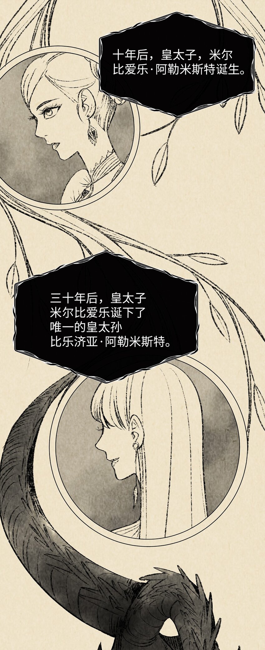 75 归来2